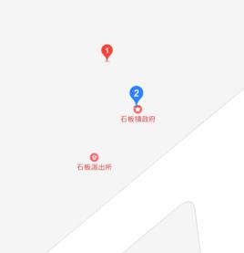 石板鎮[貴州省遵義市播州區石板鎮]