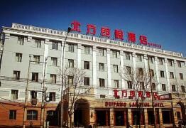 北京北方朗悅酒店