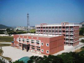 饒平縣貢天職業技術學校 饒平縣貢天職業技術學校