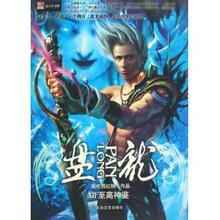 拉瑟福德 拉瑟福德