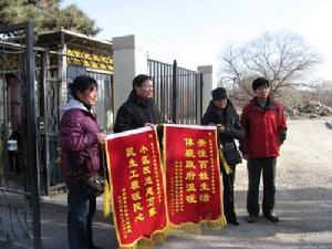 農大社區 農大社區