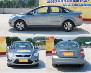 長安福特新福克斯