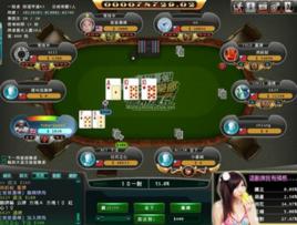 百盛棋牌 百盛棋牌