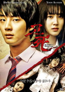 考死2:教學實習 考死2:教學實習