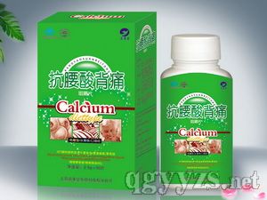 抗腰酸背痛咀嚼片 抗腰酸背痛咀嚼片