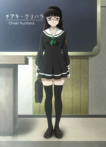 栗原千秋 栗原千秋