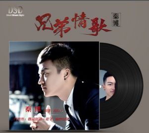 兄弟情歌 兄弟情歌