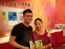 小說家夏商在簽售會上與讀者合影