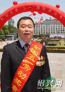 袁雲[全國勞動模範]