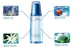 自然堂雪域純粹滋潤冰川水 自然堂雪域純粹滋潤冰川水