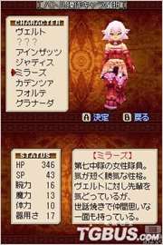 《靈光守護者》