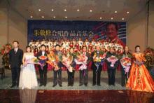 朱敬修[河南省合唱協會副會長]