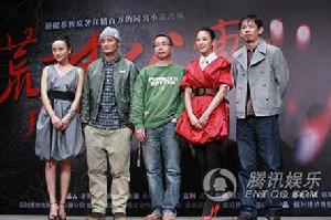 《荒村公寓》劇組圖片。