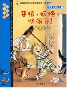 我愛閱讀叢書(全十冊) 我愛閱讀叢書(全十冊)