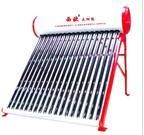 四川廣安西歐發展有限公司