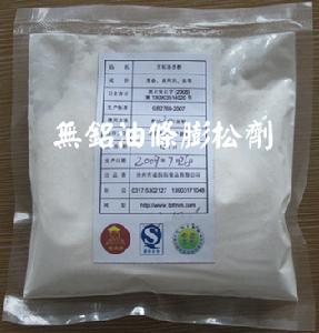 無鋁油條膨鬆劑