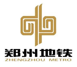 2013 鄭州捷運 2013 鄭州捷運