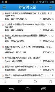 Flywe魅族社區客戶端 Flywe魅族社區客戶端