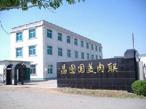 鐵嶺國美牧業集團有限責任公司 鐵嶺國美牧業集團有限責任公司