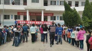 湖西國小 湖西國小