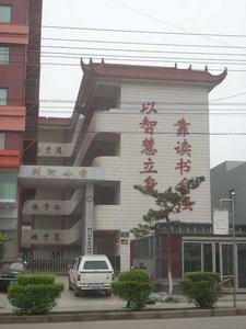 東寶區瀏河國小 東寶區瀏河國小