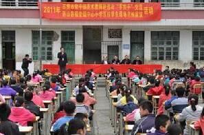 小金洞中心國小 小金洞中心國小