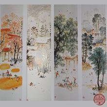 李昆[陝西關中畫院院長]