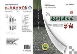 中國學術期刊網