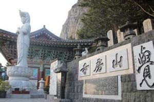 山房窟寺 山房窟寺