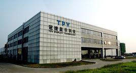 冠捷顯示科技（北海）有限公司