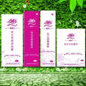 靜蜜兒私護 靜蜜兒私護