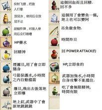 迷你忍者[IO Interactive工作室開發的3D動作冒險RPG遊戲]