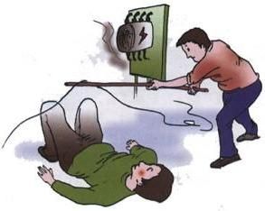 觸電急救 觸電急救