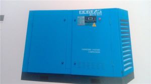 螺桿式空氣壓縮機