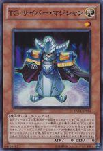 科技屬 電子化魔術師