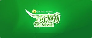QQ音樂周刊