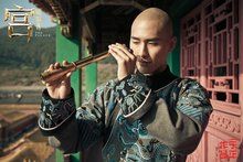 愛新覺羅&middot;胤禟