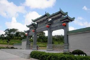 東海鎮[廣東省汕尾市陸豐東海鎮]