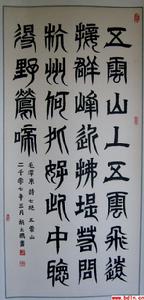 胡大鵬[河南洛陽市文化廣電和旅遊局局長]