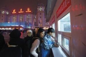 冷不露站 冷不露站