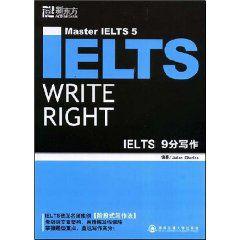 IELTS9分寫作 IELTS9分寫作