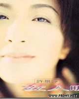 《昨夜想撥電話給你》 《昨夜想撥電話給你》