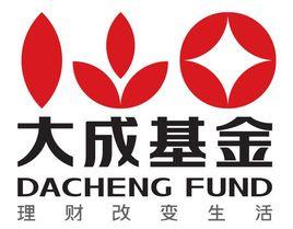 大成基金管理有限公司 大成基金管理有限公司