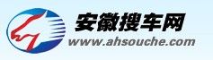 安徽搜車網 安徽搜車網