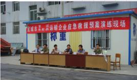 宜城市交通運輸局 宜城市交通運輸局