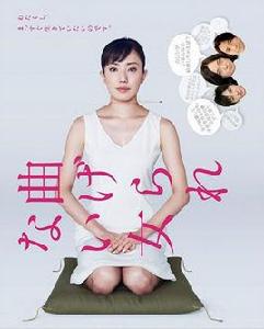 不服輸的女人 不服輸的女人