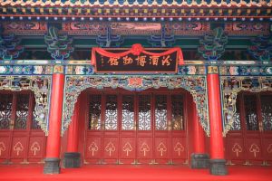 汾陽市博物館 汾陽市博物館