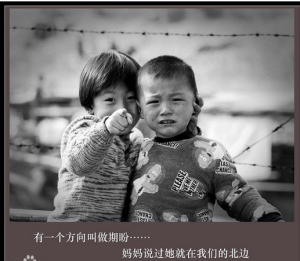 經濟孤兒 經濟孤兒