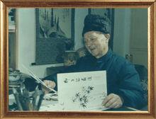 80年代的柳子谷