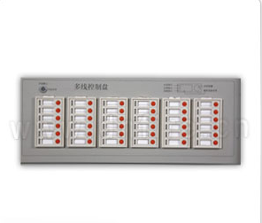 多線控制盤 多線控制盤